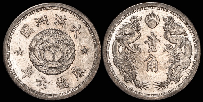 Lot 12064