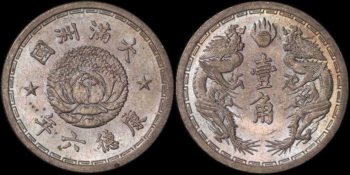 Lot 12065
