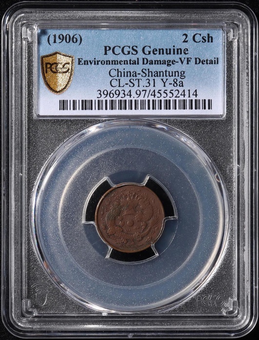 Lot 12066