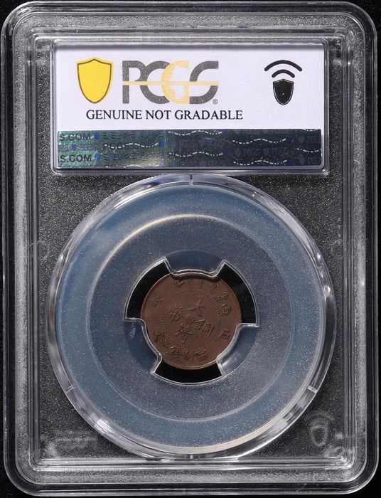 Lot 12066