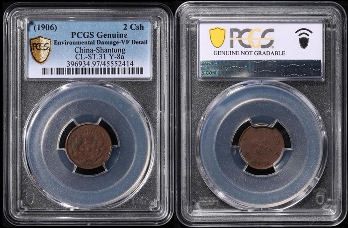 Lot 12066