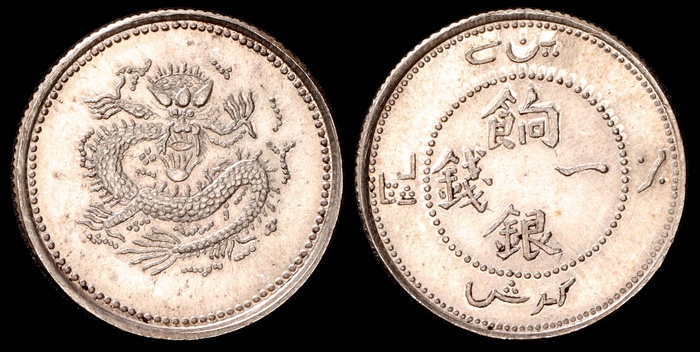 Lot 12067