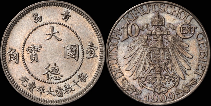 Lot 12068