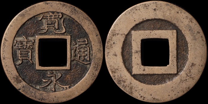 Lot 12237