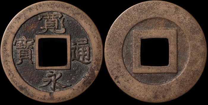 Lot 12238