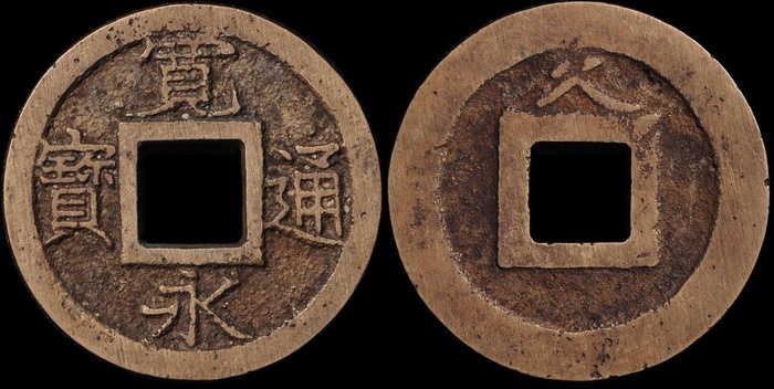 Lot 12239