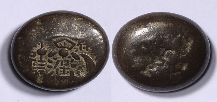 Lot 12241