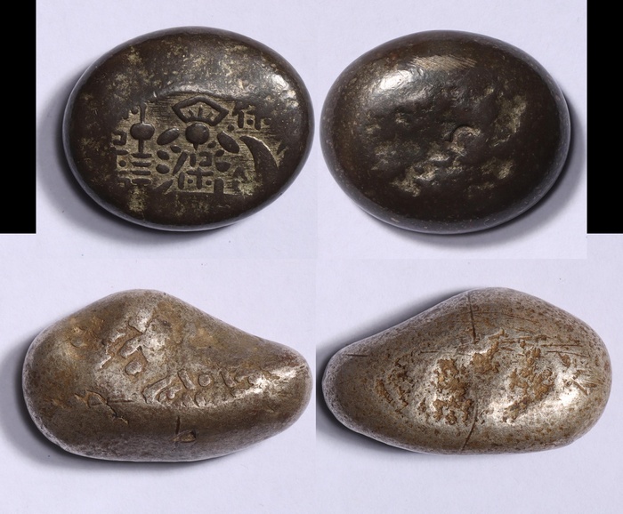 Lot 12241