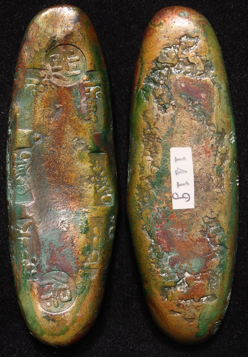 Lot 12242