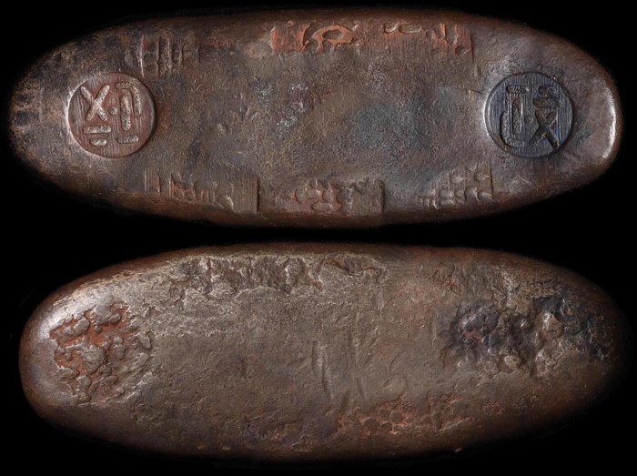 Lot 12243
