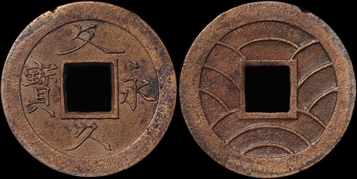 Lot 12245