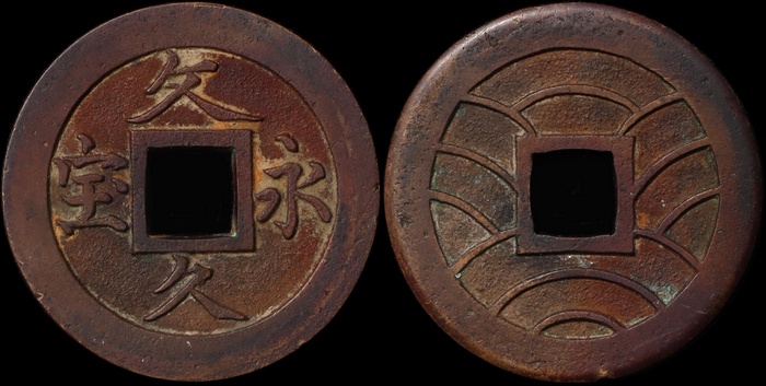 Lot 12245