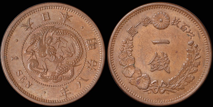 Lot 12249