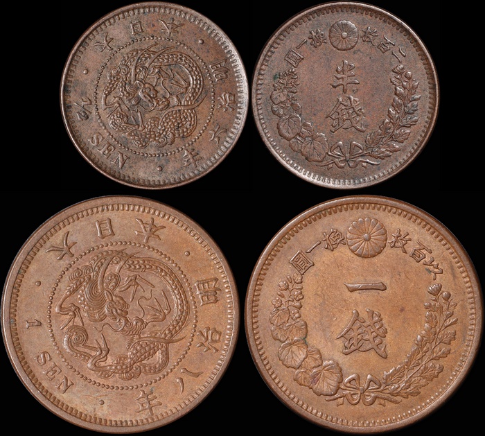 Lot 12249