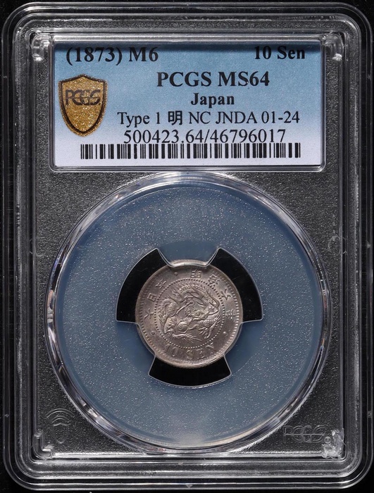 Lot 12250