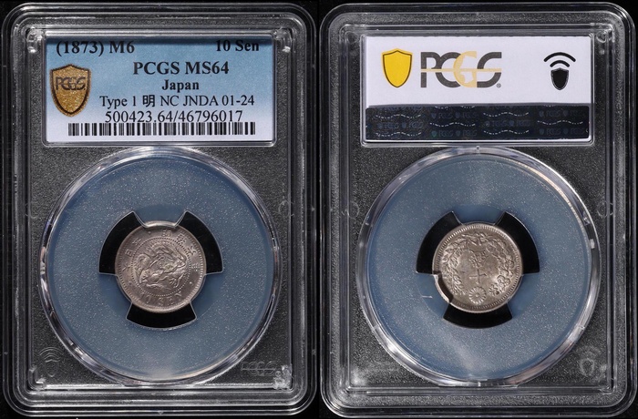 Lot 12250