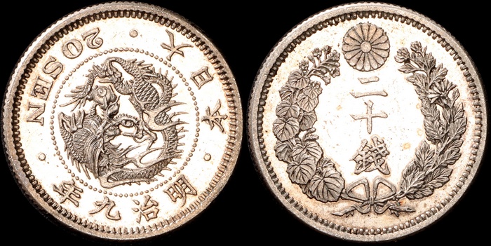 Lot 12251