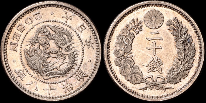 Lot 12251