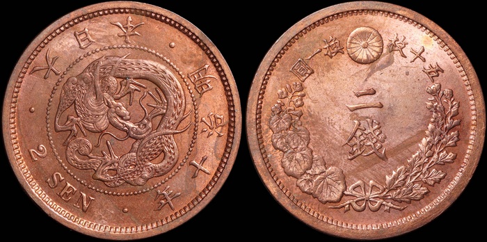 Lot 12252