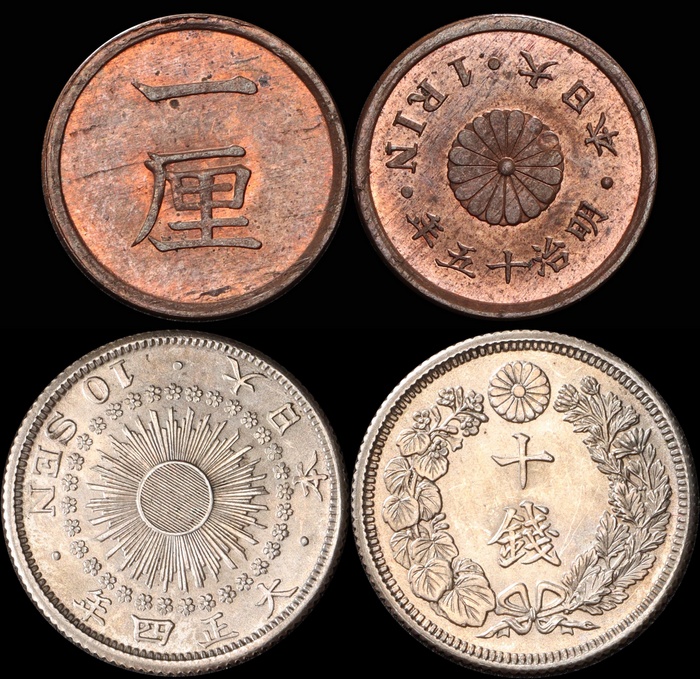 Lot 12253