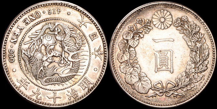 Lot 12255