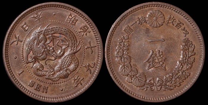 Lot 12256