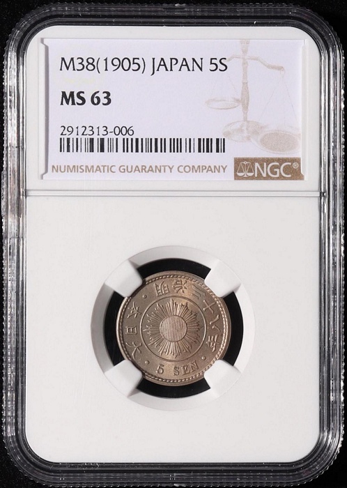 Lot 12257