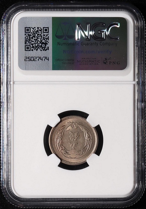 Lot 12257