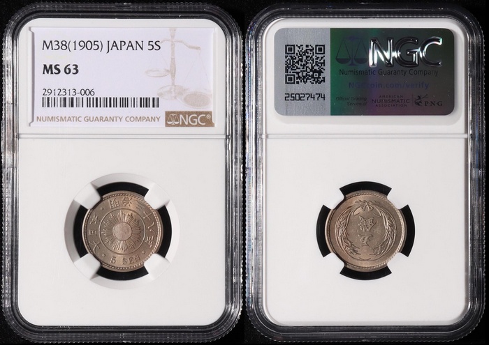 Lot 12257