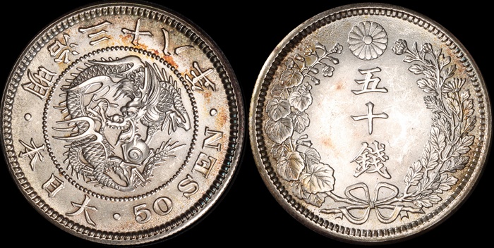 Lot 12258