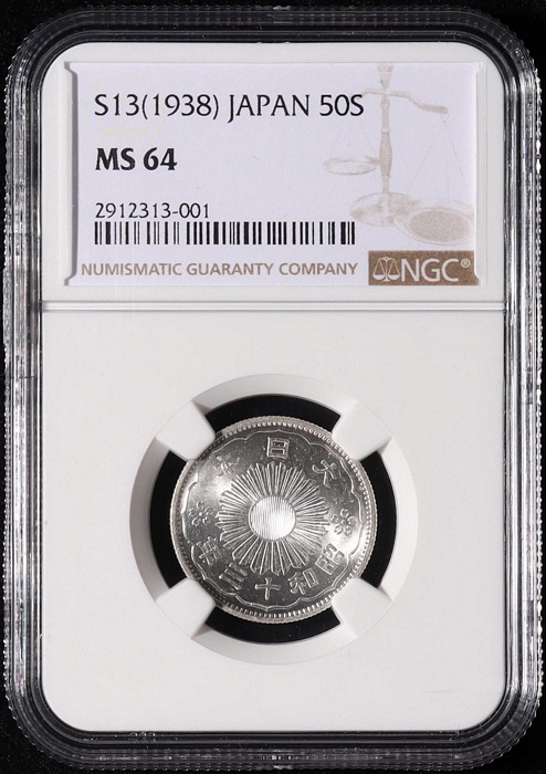 Lot 12262