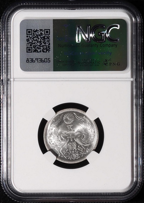 Lot 12262