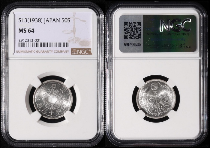 Lot 12262