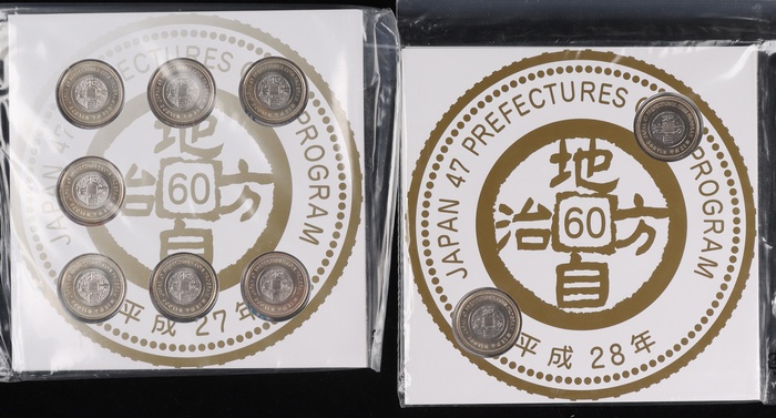 Lot 12263