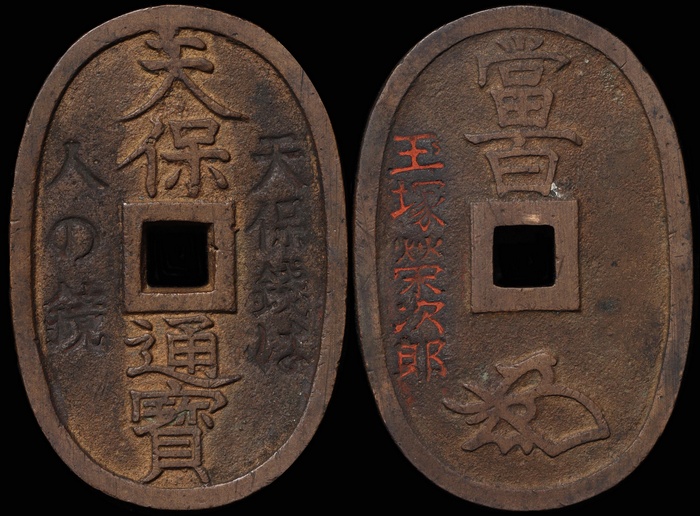 Lot 12268