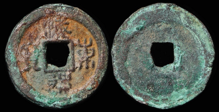 Lot 12270