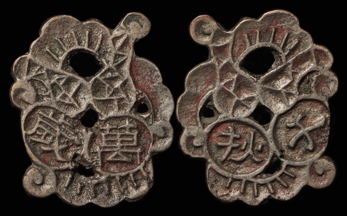 Lot 12271