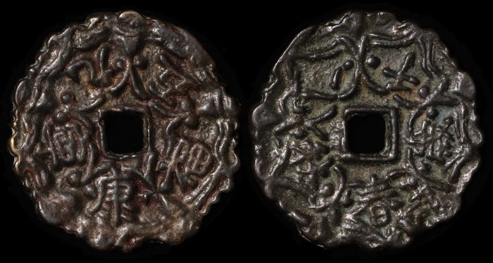 Lot 12272