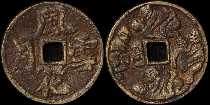 Lot 12272