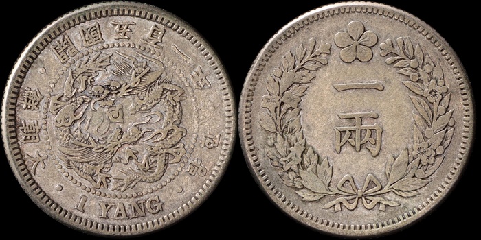 Lot 12273