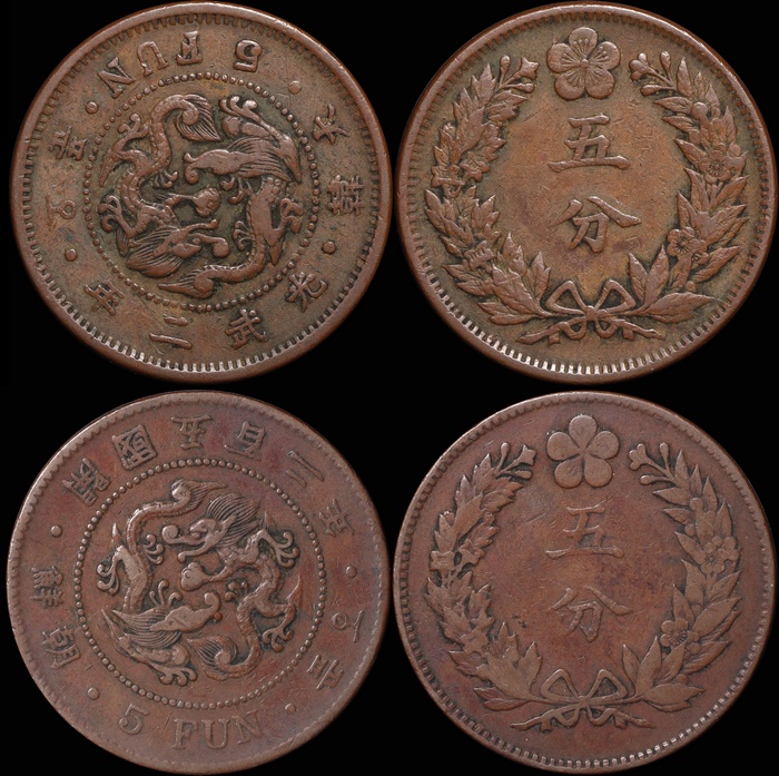 Lot 12275