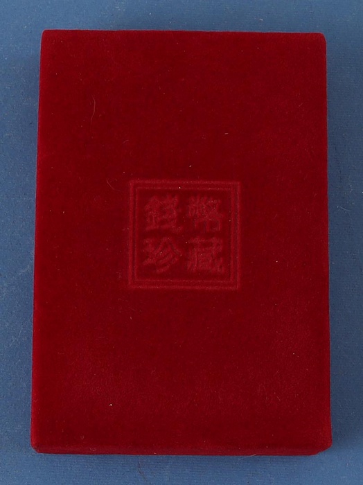 Lot 12293