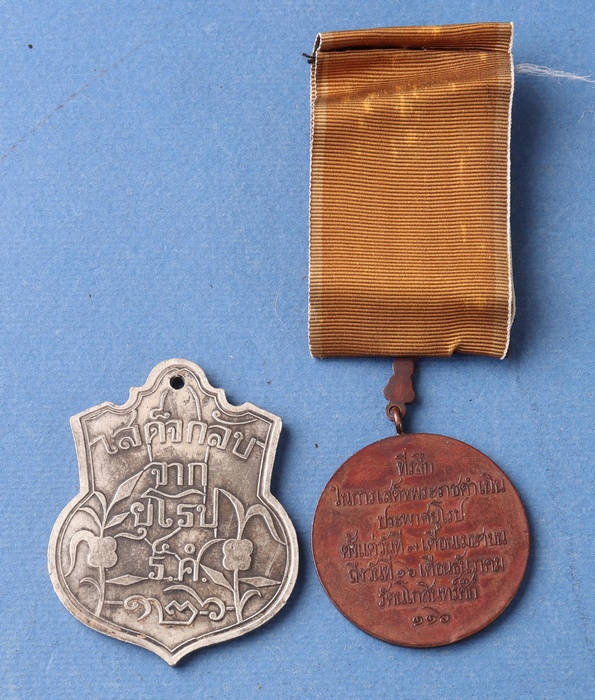 Lot 12355