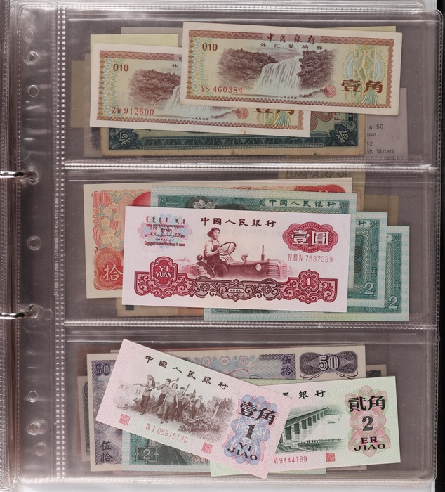 Lot 12464