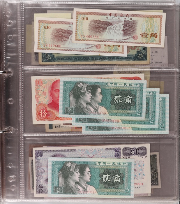 Lot 12464