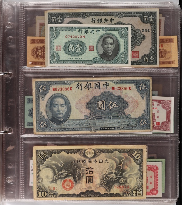 Lot 12464