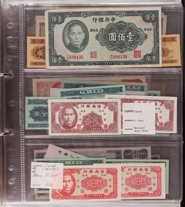 Lot 12464