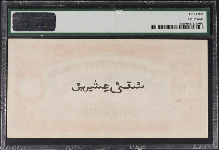 Lot 12516