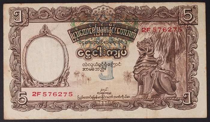 Lot 12519