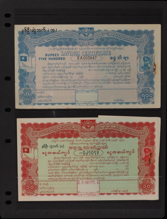 Lot 12521